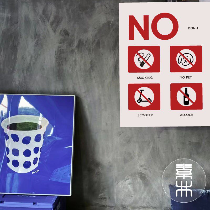 蓝色yes&红色no卡通禁止和许可标识墙贴 禁止吸烟禁止宠物标识贴