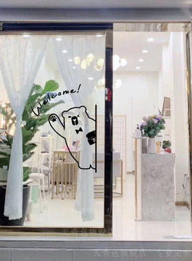 欢迎小熊welcome奶茶甜品蛋糕店服装店铺玻璃门防撞装饰贴纸贴画