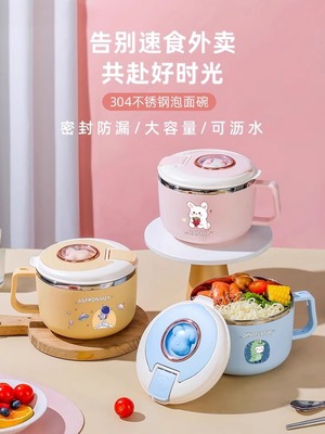 304不锈钢保温饭盒上班族女孩小学生专用儿童便当餐盒食堂打缸碗
