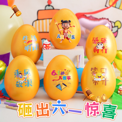 创意金蛋毕业惊喜砸出来