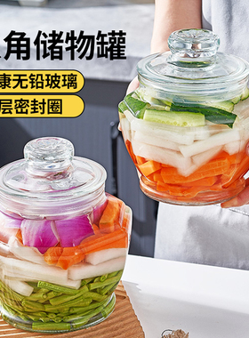 玻璃密封罐透明玻璃瓶子奶粉杂粮食品储存罐子厨房蜂蜜瓶泡菜坛子