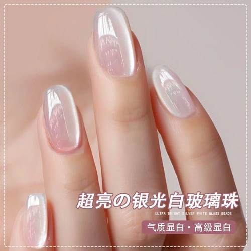 银光白瓷白冰透玻璃珠猫眼胶