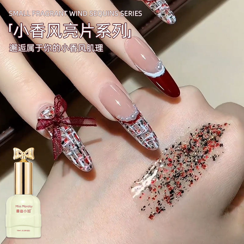 小香风系列亮片素材云母岩片亮片爆闪甲油胶小红色爆款美甲店专用,彩妆/香水/美妆工具,甲油胶,淘宝优惠券,粉丝福利购,淘宝优惠卷