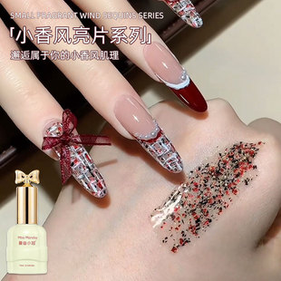 小香风系列亮片素材云母岩片亮片爆闪甲油胶小红色爆款美甲店专用