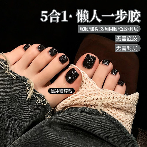 新款指甲油脚趾五合一懒人碎钻胶