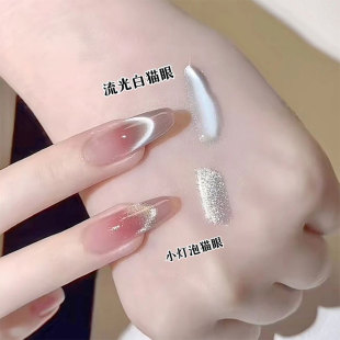 爆款 超细腻磁粉绸缎瓷白猫眼 升级流光白猫眼电镀镜面玻璃珠春夏季