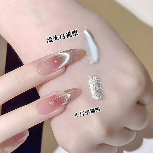 流光白电镀玻璃珠春夏指美甲油胶