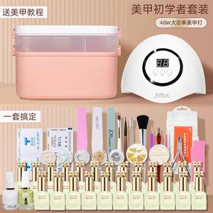 2026新款新手美甲工具套装家用