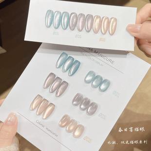 百搭流行春日宴水光猫眼爆款细腻透亮冰透果冻白开水猫眼指甲油胶