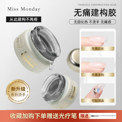 流平无痛加固高透封层功能胶