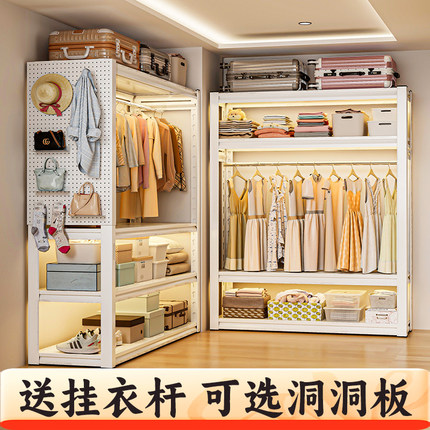 简易衣柜铁艺开放式带洞洞板出租房卧室家用置物架货架角钢挂衣架