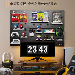 饰黑色墙上置物架电脑桌收纳工具墙冲孔挂板免打孔 电竞房洞洞板装