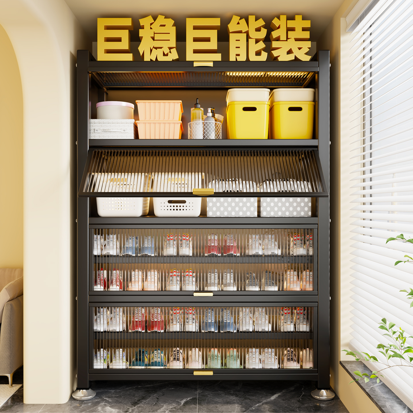 钢制大容量收纳柜多层鞋架