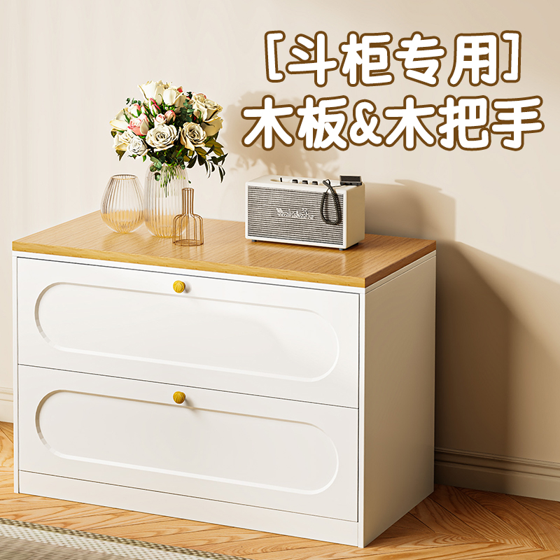 【斗柜专用配件】木板台面木把手