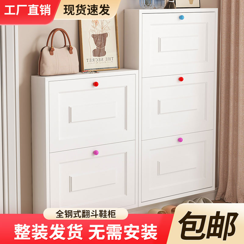 钢制鞋柜12cm超薄铁艺多层入户门玄关防尘收纳层架窄款多功能铁皮