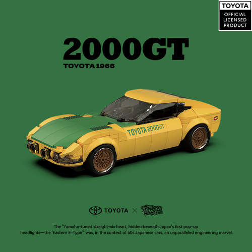 品铂PB8879积木丰田授权2000GT汽车集装箱拼装模型玩具生日礼物