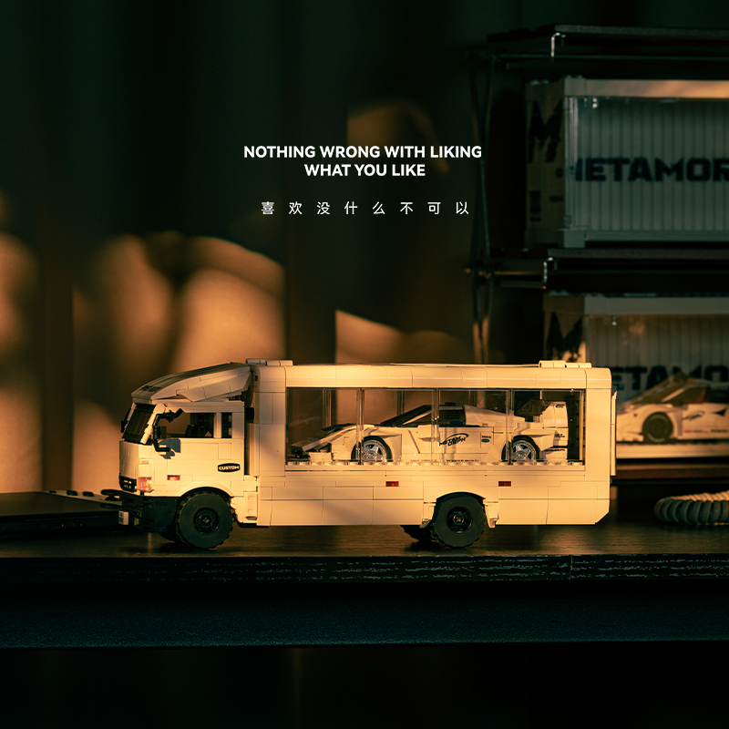 品铂积木载梦先锋系列封闭式拖车