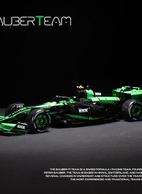 双鹰cada咔搭1:8比例F1车队索伯周冠宇C44拼装积木64010玩具模型