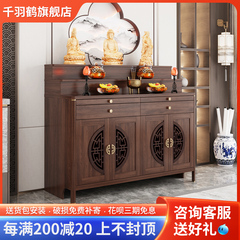 神台供桌香案家用新中式案台简约现代贡桌三层阶梯式供台佛台佛龛