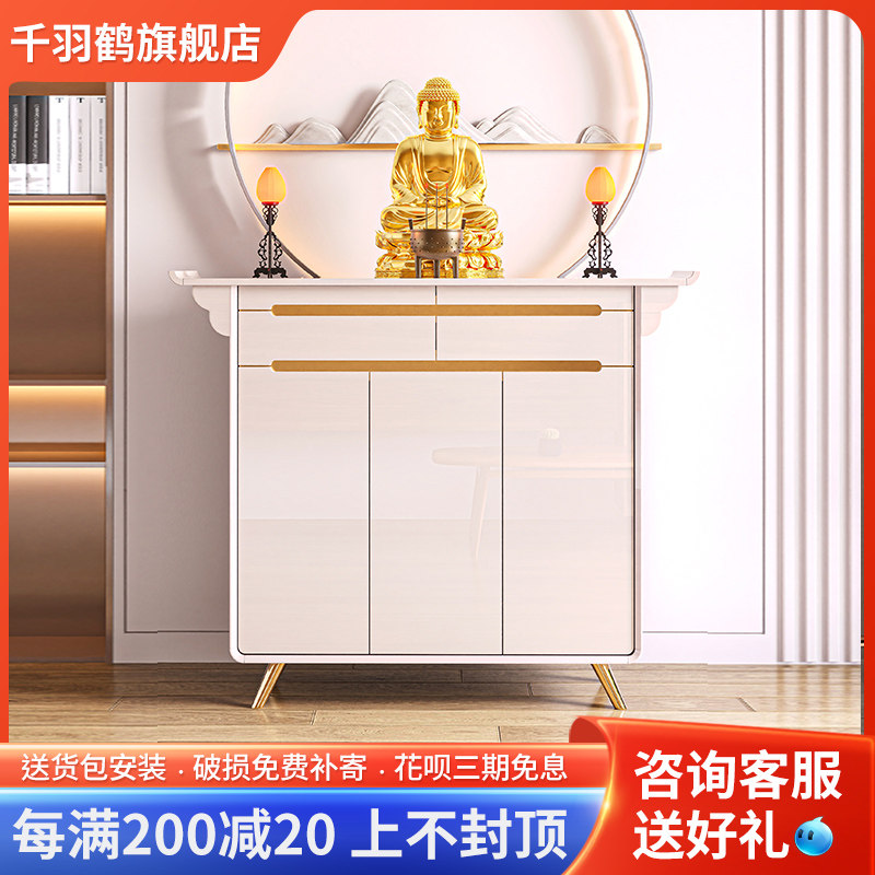 供桌香案家用神台现代轻奢案台财神爷供桌香案台佛龛神台柜小案桌_虎窝淘
