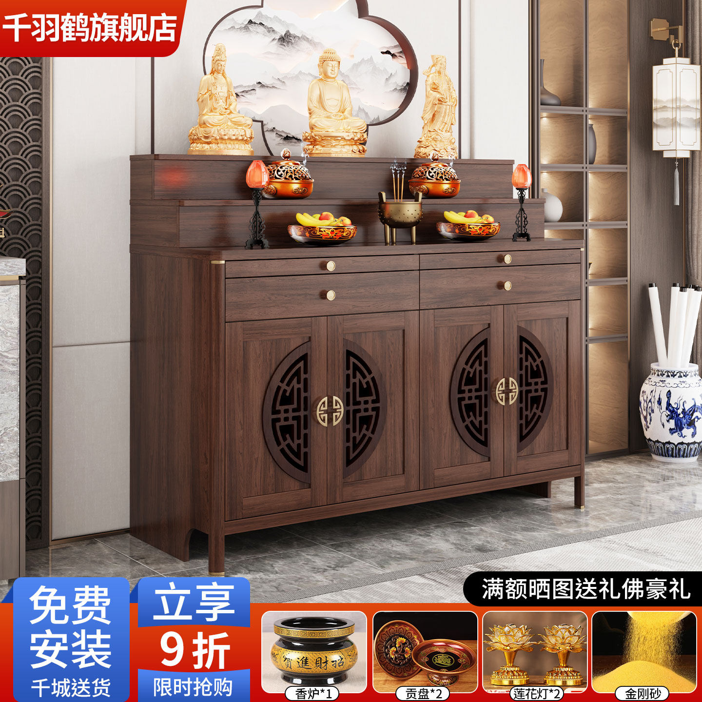 神台供桌香案家用新中式案台简约现代贡桌三层阶梯式供台佛台佛龛