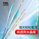 川泽浮漂官方高透亮NS水晶尾鱼漂高灵敏醒目清晰抗风浪走水超清晰