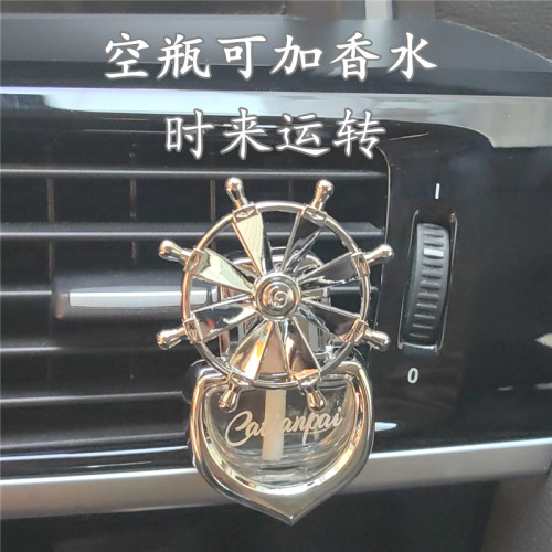 空瓶自加香水挥发器香氛挥发器
