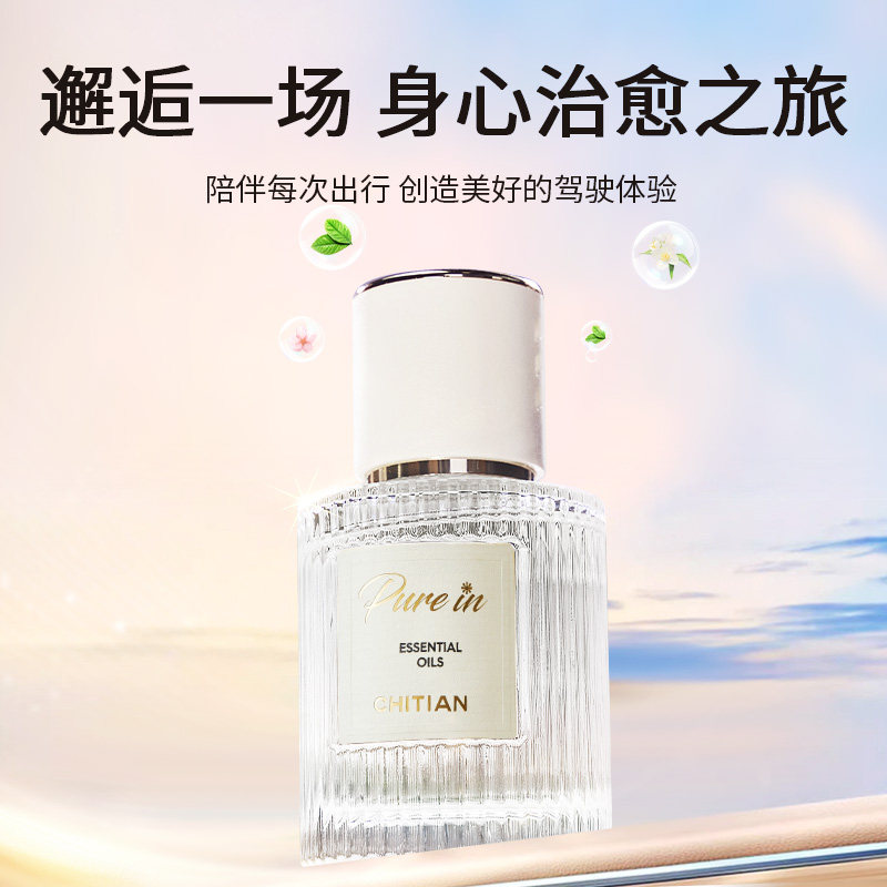 车载香薰男士专用高档持久清香汽车香水摆件古龙车用正品车内香氛