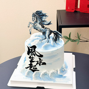 网红风生水起蛋糕装饰千里马纸质插件马到成功祝寿新春马年插牌