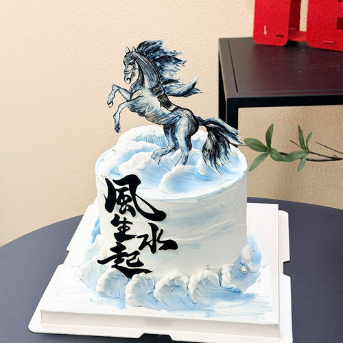 网红风生水起蛋糕装饰千里马纸质插件马到成功祝寿新春马年插牌