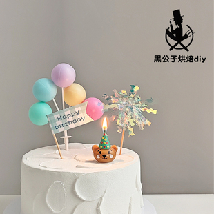 韩系ins风马卡龙彩色蛋糕装饰蜡烛插件雨丝气球儿童生日派对烘焙