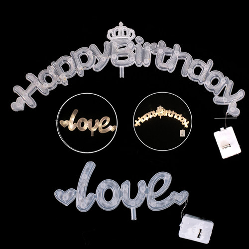 网红love灯皇冠英文生日快乐灯