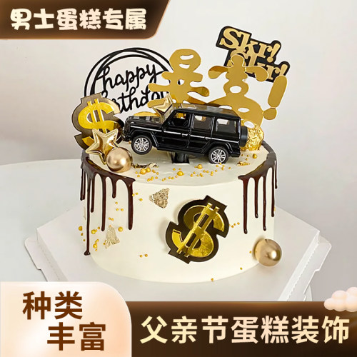父亲蛋糕装饰奔驰大g越野车摆件