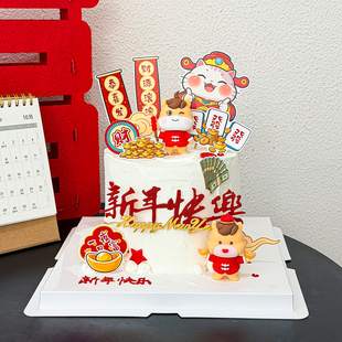 2026新年快乐马年蛋糕装饰招财猫指定发财暴富软胶元宝小马摆件