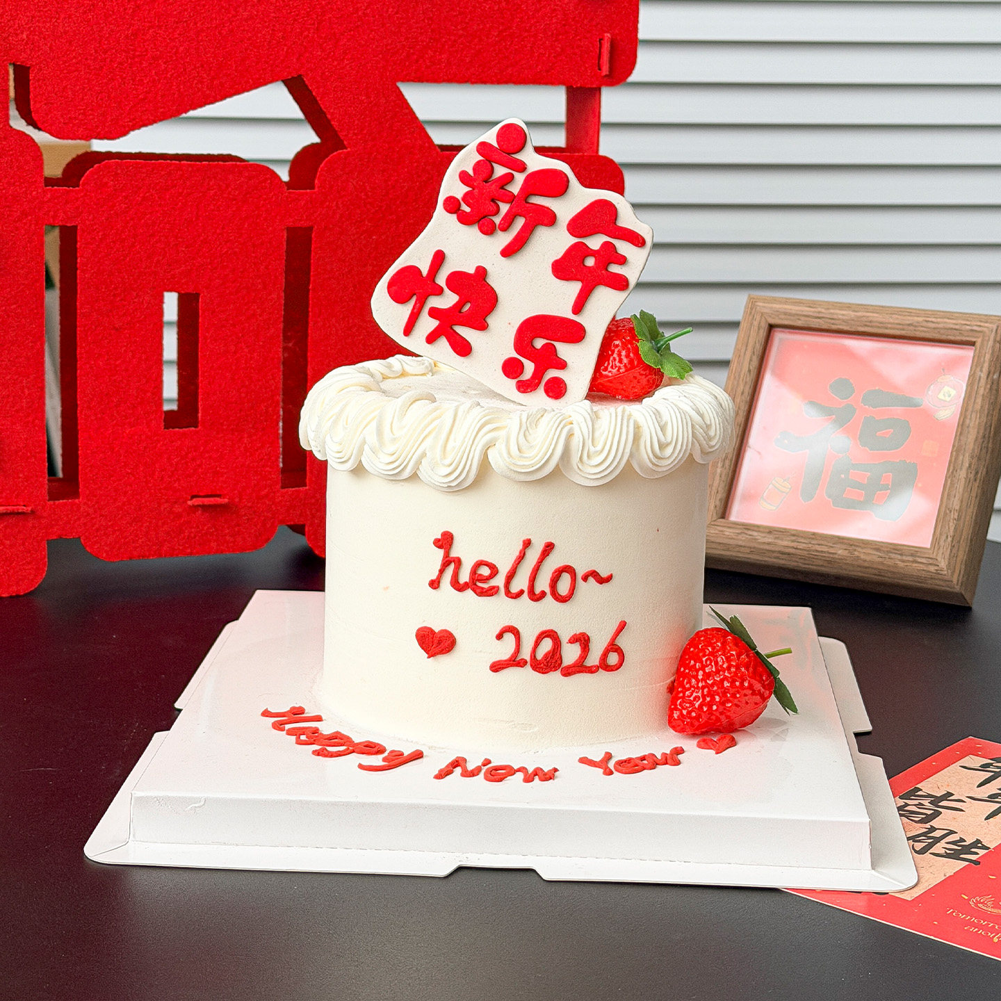 2026新年快乐翻糖刻字切模蛋糕装饰HappyNewYear春节跨年甜品模具,节庆用品/礼品,节日装扮用品,淘宝优惠券,粉丝福利购,淘宝优惠卷