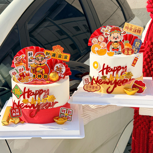 新年快乐财神爷原创蛋糕装饰时来运转发财暴富财源滚滚亚克力插件
