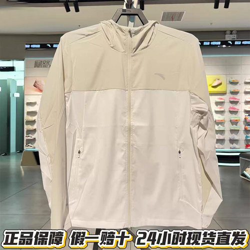 安踏防晒男光盾户外轻壳夏新款7连帽梭织运动上衣服正品152627615