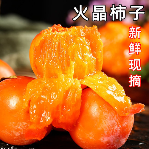 收藏下单 优先发货
