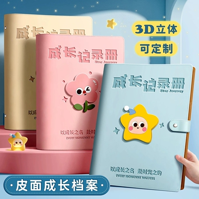 六年级毕业册小众不撞款