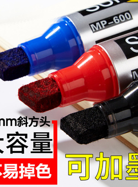 大码加粗大头笔记号笔宽头特大号黑色工地专用防水防油不掉色白色红色可加墨水粗大号快递箱子油性大头笔