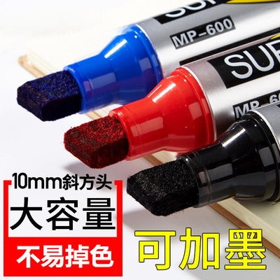 加粗宽头油性记号笔熙牧XM