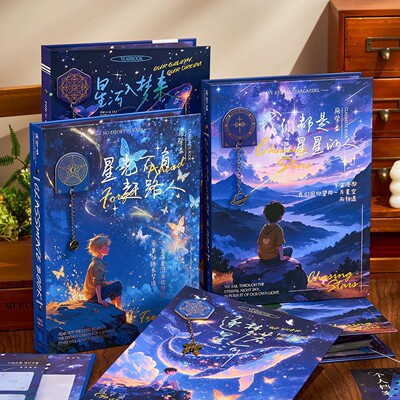 2026星空ins风六年级毕业同学录
