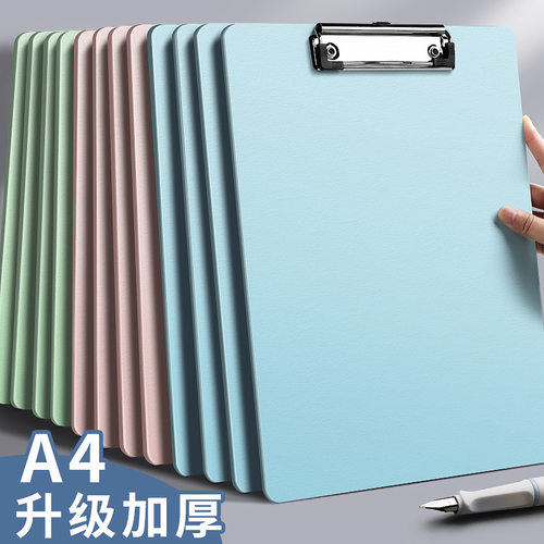 A4多功能文件夹板夹资料