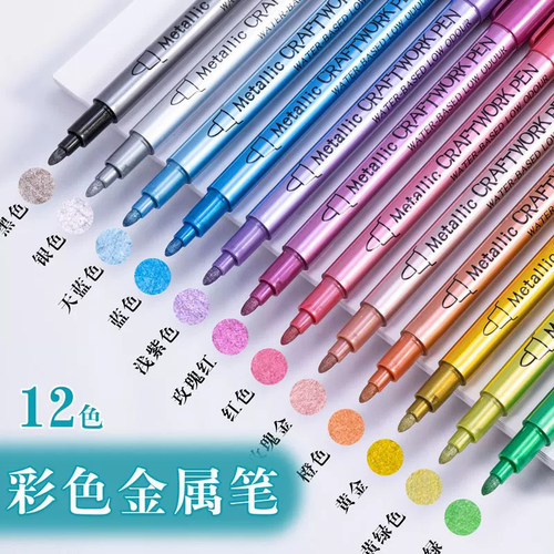 软硬双头金属丙烯笔签到描金防水