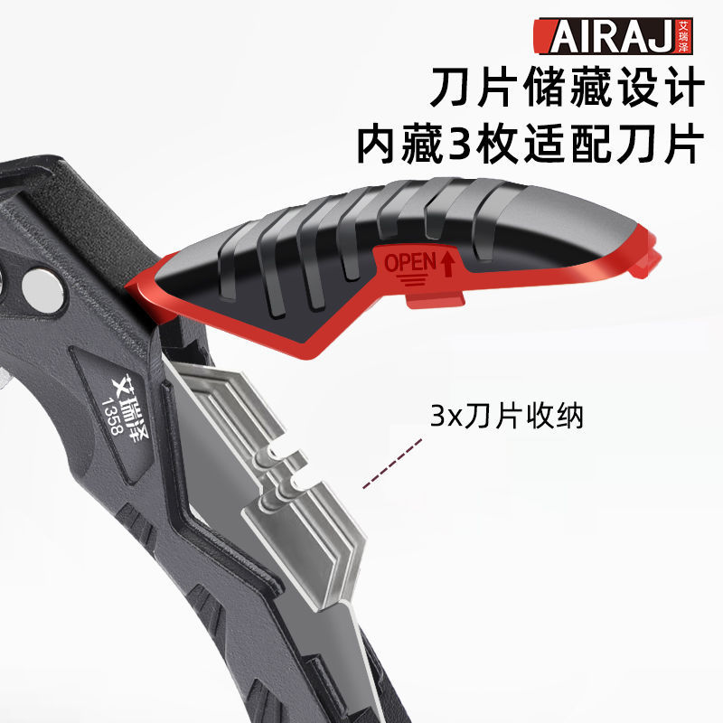 艾瑞泽美工刀重型全钢加厚折叠