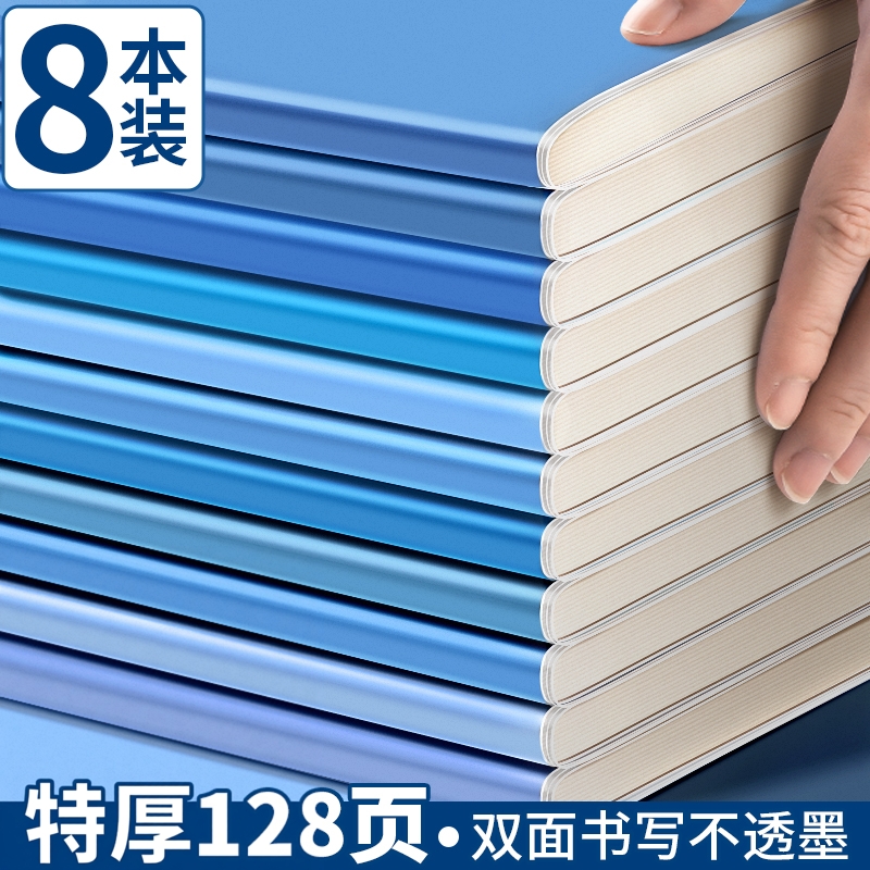 软皮胶套b5超厚笔记本子