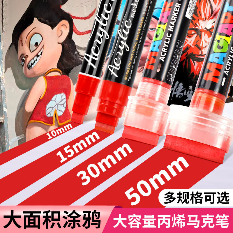 超宽头POP马克笔套装15色