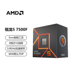AMD 锐龙 R5 7500F 7600 7600X 7700 7800X3D搭配微星板U套装