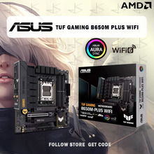 AMD 锐龙 7500F 7600  7700 7700X 7800X3D搭配 B650M PLUS WIFI