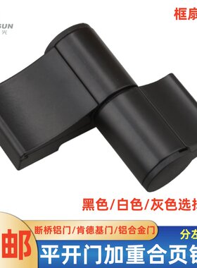 加重外装两翼脱卸合页铰链